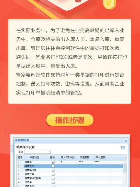 揭秘管家婆最準一肖一碼的秘密，揭秘管家婆最準一肖一碼的秘密，真相大揭秘！