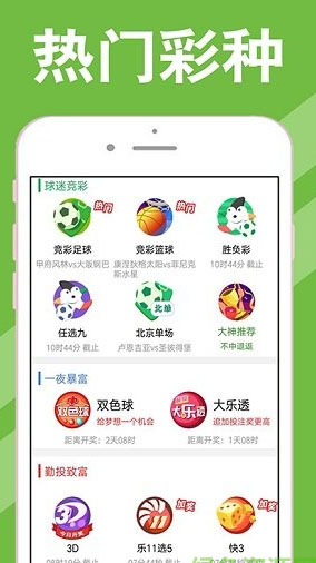 新澳天天開獎(jiǎng)資料大全1052期，新澳天天開獎(jiǎng)資料大全第1052期全面解析