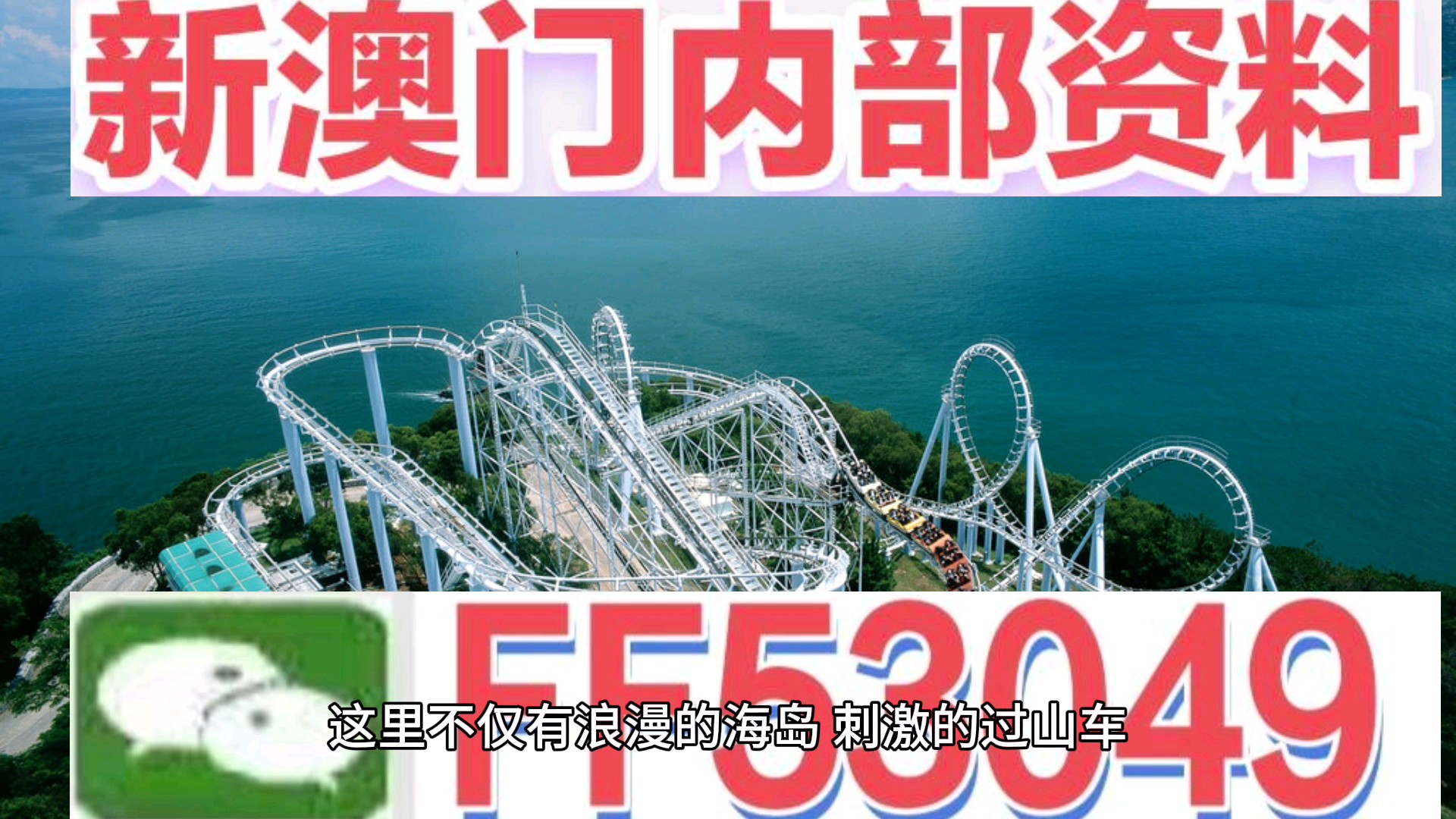 澳門開特馬，開獎(jiǎng)結(jié)果課的特色抽獎(jiǎng)，澳門特馬開獎(jiǎng)結(jié)果特色抽獎(jiǎng)揭曉
