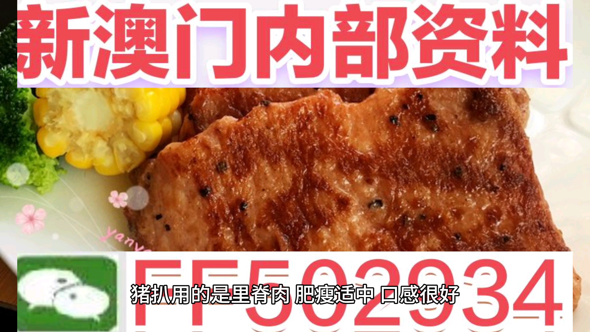 2025澳門(mén)特馬今晚開(kāi)獎(jiǎng)號(hào)碼是多少號(hào)呀，澳門(mén)特馬今晚開(kāi)獎(jiǎng)號(hào)碼預(yù)測(cè)與結(jié)果揭曉