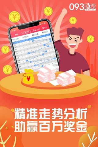 澳門王中王六肖中特期期準(zhǔn)，澳門王中王六肖精準(zhǔn)預(yù)測(cè)特期
