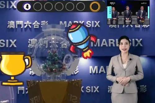 新澳今晚六給彩開獎結(jié)果，新澳今晚六給彩開獎結(jié)果揭曉