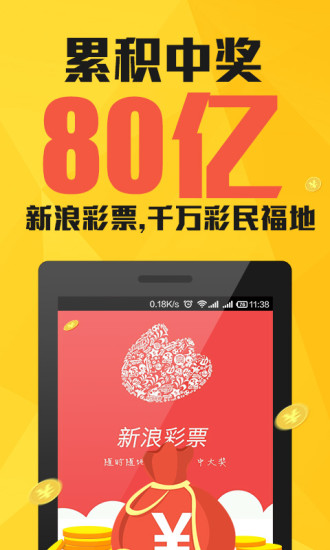 澳門一肖一碼期期準(zhǔn)資料揭秘，澳門一肖一碼期期準(zhǔn)資料大揭秘
