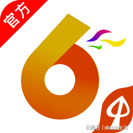 港彩香港二四六開獎(jiǎng)免費(fèi)，港彩香港二四六開獎(jiǎng)結(jié)果揭曉，免費(fèi)查看最新開獎(jiǎng)信息