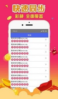 香港一肖一碼一中一特，香港一肖一碼精準(zhǔn)預(yù)測一中一特號碼