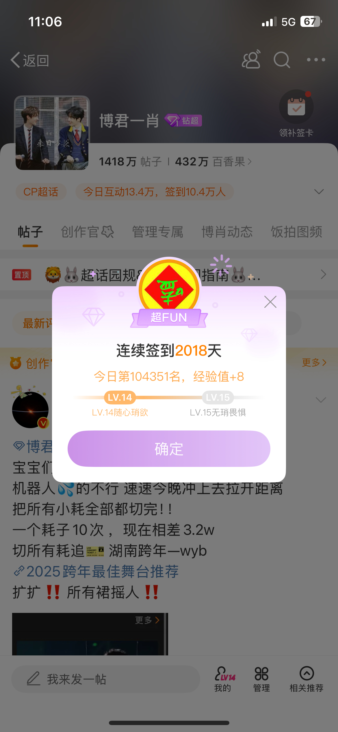 揭秘2025管家婆一特一肖的神秘面紗，揭秘神秘管家婆，一特一肖的神秘面紗揭曉