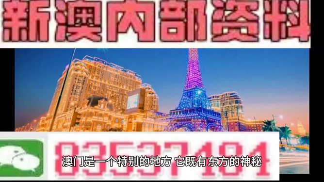 澳門正版資料免費(fèi)大全新聞最新大神，澳門正版資料免費(fèi)大全，最新新聞與大神分享