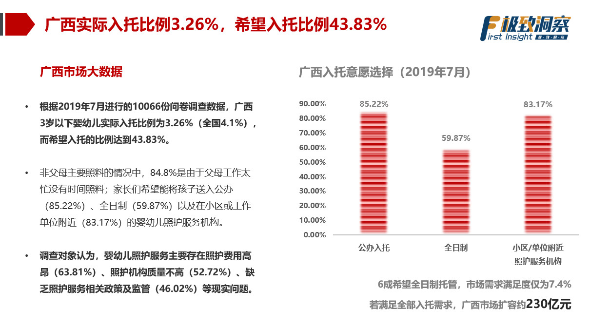 2025正版資料免費(fèi)公開，揭秘，獨(dú)家正版資料提前曝光，免費(fèi)共享行動(dòng)啟動(dòng)！