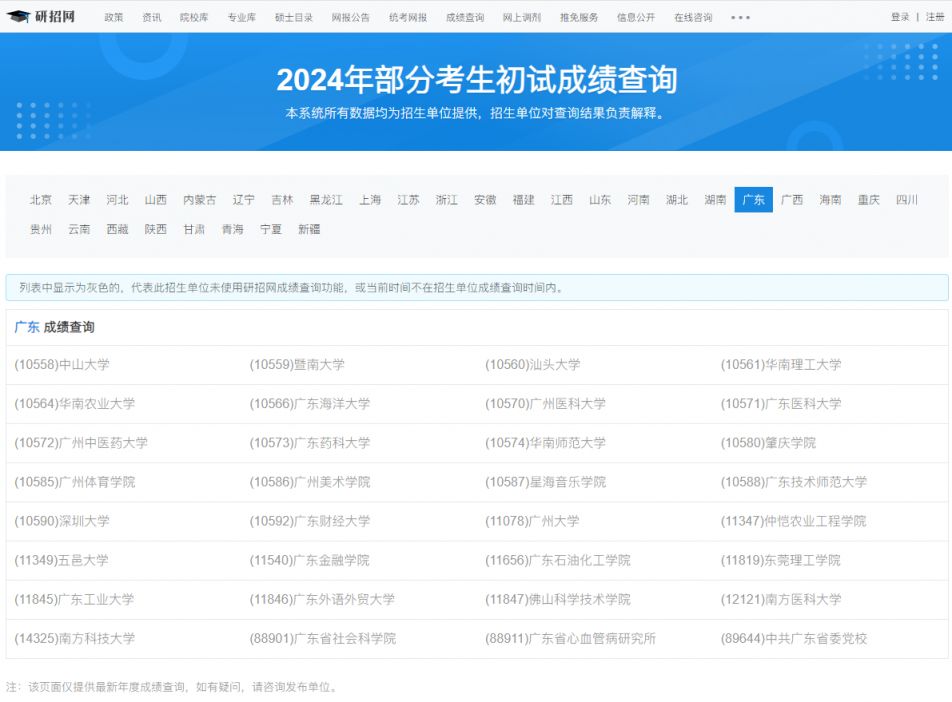 最新消息！2025港彩開獎(jiǎng)結(jié)果今日揭曉，揭秘！2025港彩開獎(jiǎng)結(jié)果今日揭曉