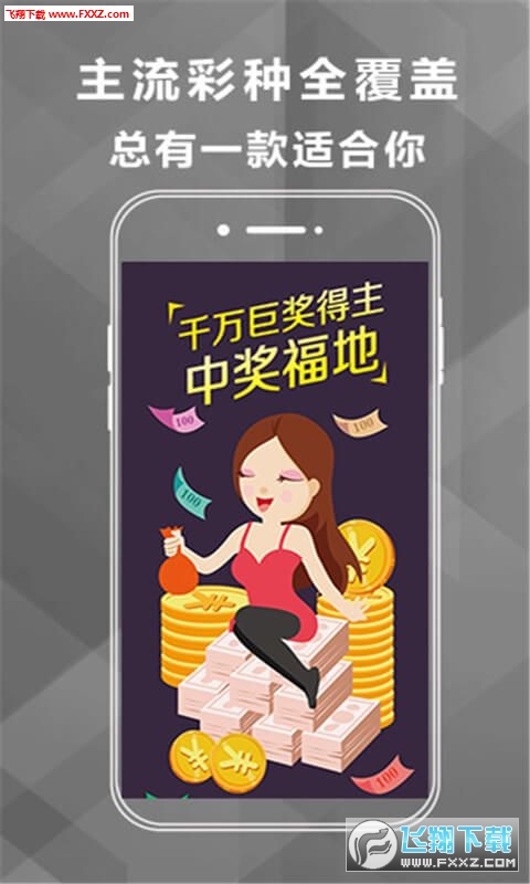 香港資料大全——正版資料手機(jī)下載全攻略，香港資料大全，正版資料手機(jī)下載全攻略