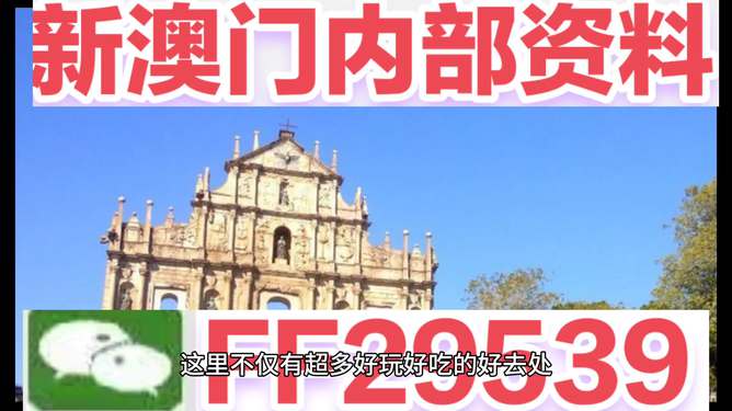 2025今晚新澳門開獎號碼，2025今晚新澳門開獎號碼揭曉