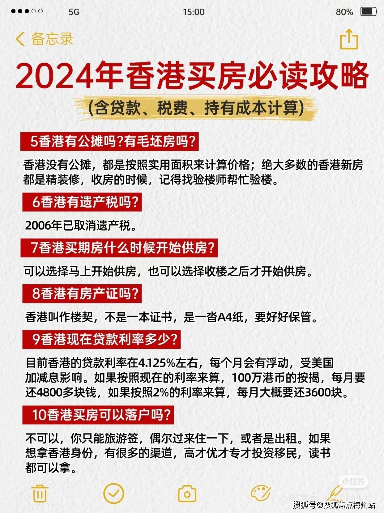 2025年香港免費開獎結果，香港彩票開獎結果 2025年最新免費公布
