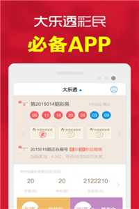港澳最快開獎(jiǎng)直播，港澳最快開獎(jiǎng)直播現(xiàn)場(chǎng)揭曉！