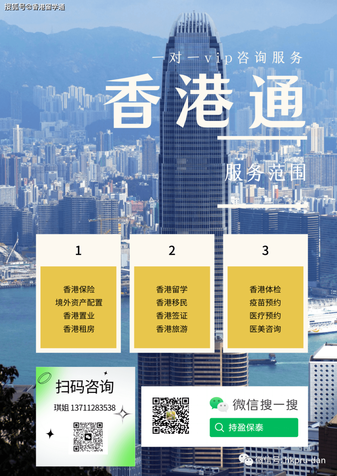 777766香港開(kāi)獎(jiǎng)結(jié)果小說(shuō)44554，香港彩票開(kāi)獎(jiǎng)結(jié)果揭曉，神秘?cái)?shù)字組合揭曉小說(shuō)44554