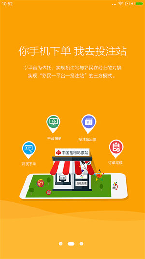 澳門6合開彩app正版，澳門6合開彩app正版，彩票投注的優(yōu)選平臺(tái)
