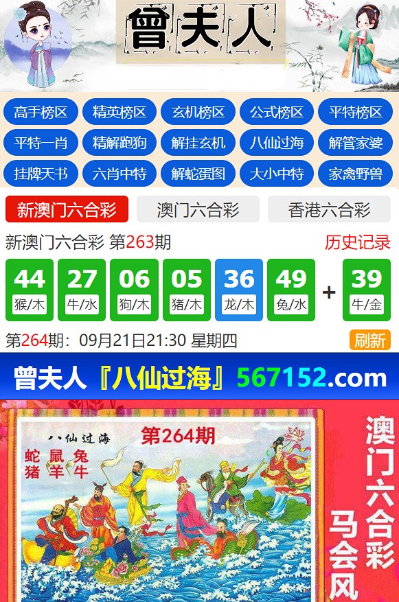 77555曾夫人開獎(jiǎng)結(jié)果，77555曾夫人開獎(jiǎng)結(jié)果揭曉