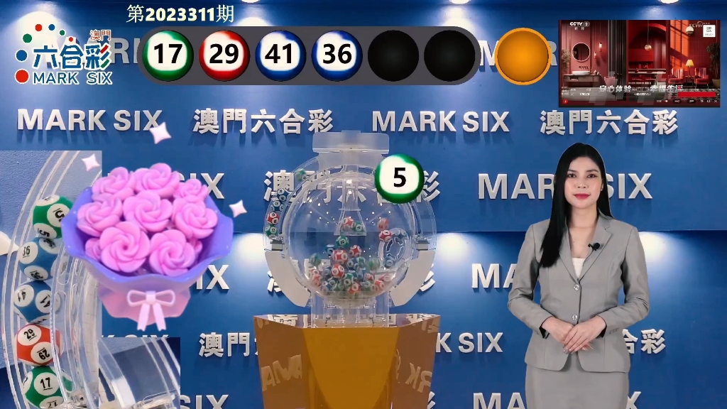 馬會(huì)傳真實(shí)時(shí)更新，解讀澳門開獎(jiǎng)結(jié)果，澳門開獎(jiǎng)結(jié)果實(shí)時(shí)解讀與更新，馬會(huì)傳真的最新動(dòng)態(tài)