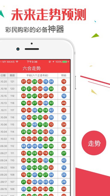 澳門資料開獎結(jié)果+開獎記錄表，澳門開獎結(jié)果及記錄表全覽