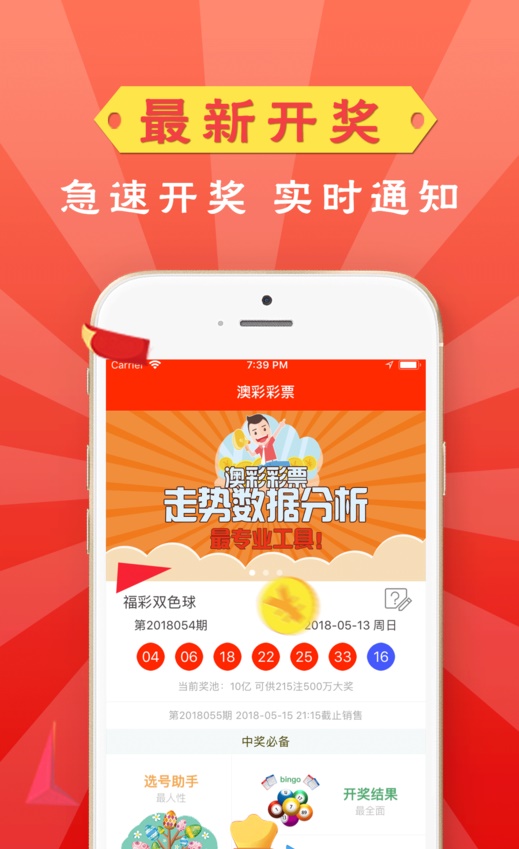 澳門三肖三碼管家婆，澳門三肖三碼管家婆精選預(yù)測(cè)