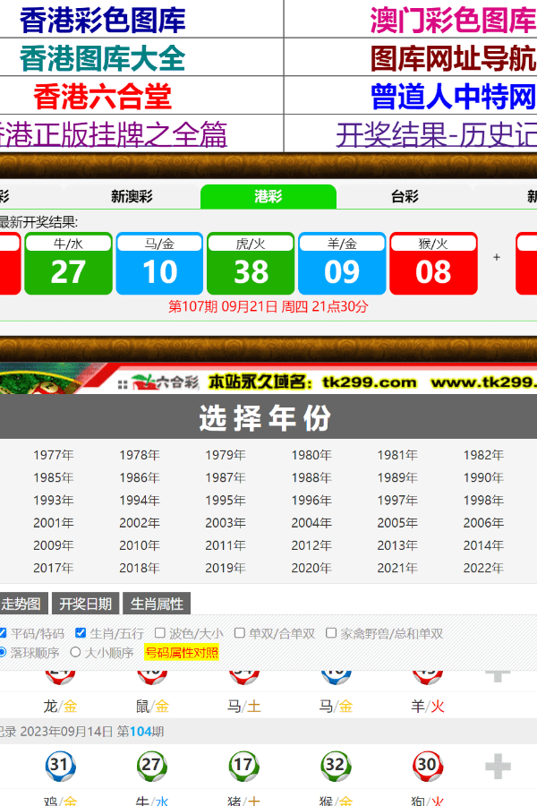 澳門四肖八碼期準(zhǔn)正版軟件最新版亮點(diǎn)，澳門四肖八碼期準(zhǔn)正版軟件最新版亮點(diǎn)解析