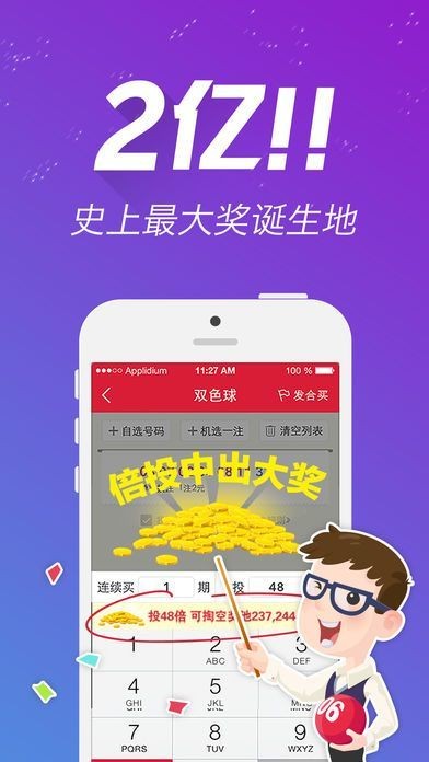 免費(fèi)下載49圖庫，海量美圖任你選，海量美圖免費(fèi)下載，圖庫美圖任你選