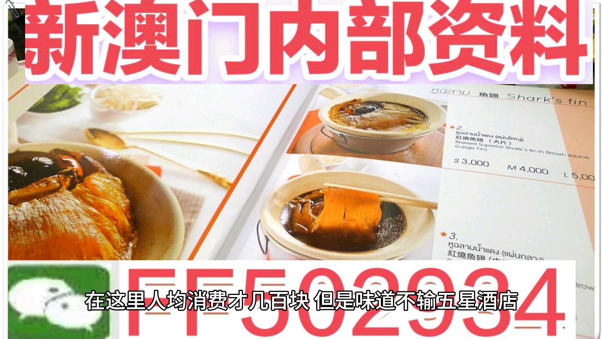 老澳門開獎(jiǎng)結(jié)果揭秘，2025年開獎(jiǎng)?wù)雇?，老澳門開獎(jiǎng)結(jié)果揭秘與未來展望，2025年開獎(jiǎng)?lì)A(yù)測(cè)