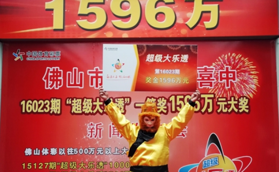 2025年新澳門王中王開獎結(jié)果，澳門彩票開獎結(jié)果揭曉，新澳門王中王2025年開獎結(jié)果出爐