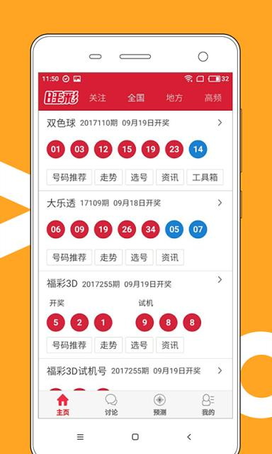 澳門天天開好彩大全——探索最新版本的魅力與機遇，澳門天天開好彩大全，最新版本的機遇與魅力探索