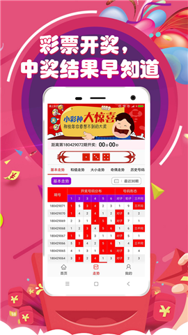 老澳門開獎結(jié)果+開獎直播，澳門開獎結(jié)果直播與開獎動態(tài)