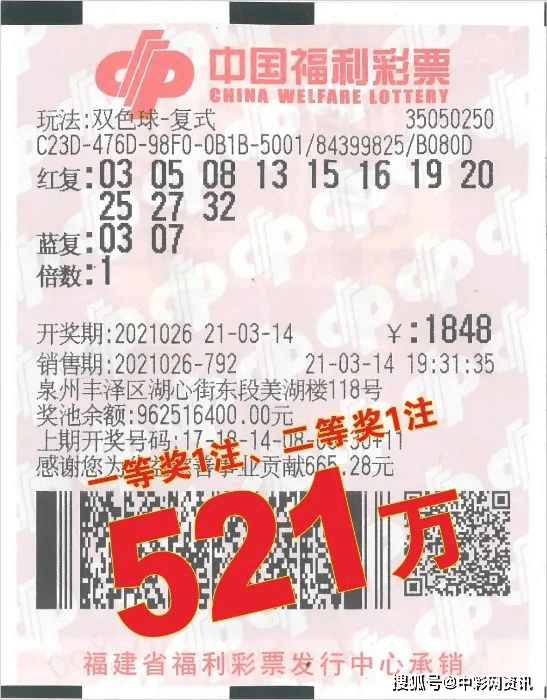 天不贏彩與贏彩天，一場數(shù)字與命運的博弈，數(shù)字與命運的博弈，天不贏彩與贏彩天的較量