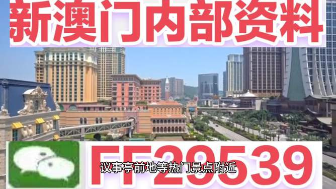 2025澳門今晚開獎結(jié)果是什么號碼啊圖片，澳門今晚開獎結(jié)果揭曉，幸運號碼與圖片全解析