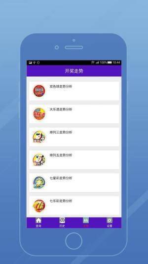 天下彩(9944cc)天下彩圖文資訊更蠃，天下彩圖文資訊更新，最新資訊一網(wǎng)打盡