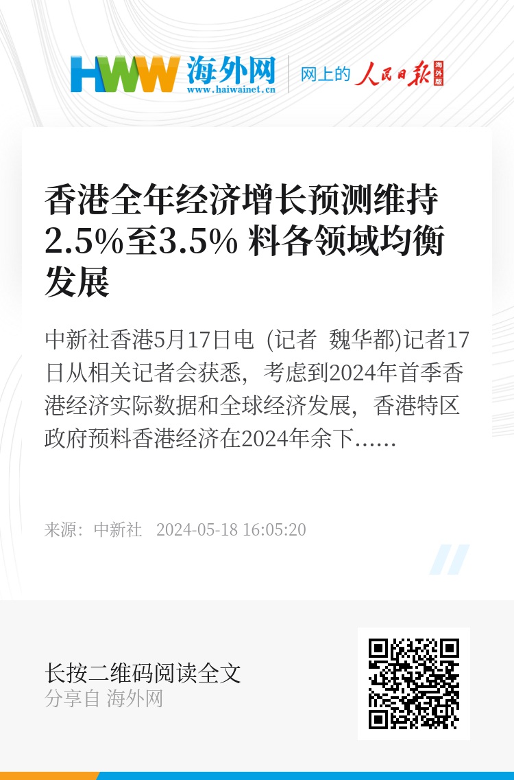 2021年香港正版資料大全年，香港正版資料大全年 2021年回顧