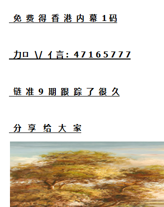 香港歷史開獎記錄查詢——追溯彩票發(fā)展史，香港彩票歷史回溯，開獎記錄查詢與彩票發(fā)展之路