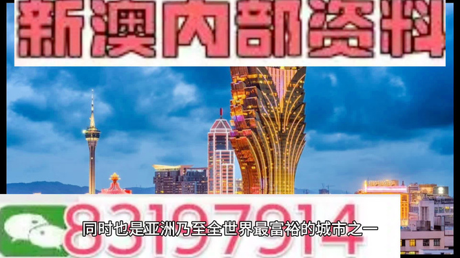 新澳今天最新資料解析，新澳今日最新資料深度解析