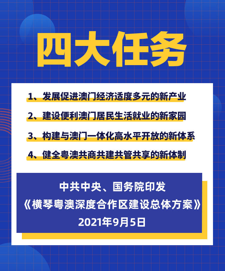 揭秘2025新澳正版資料最新更新第290期，揭秘第290期，最新更新2025新澳正版資料獨家解析