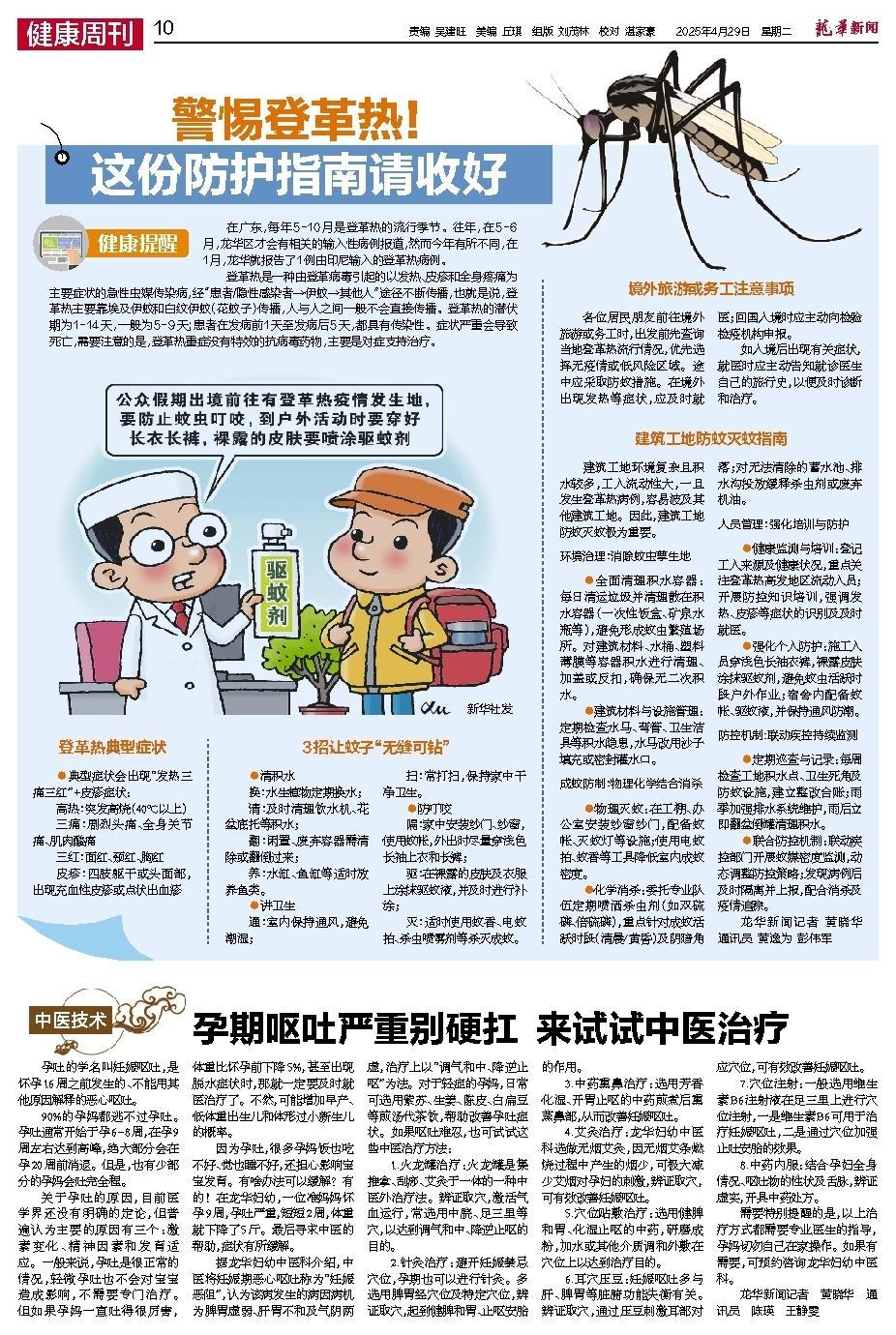 二四六香港資料期期準千，洞悉未來險阻，展望2025，洞悉未來險阻，展望2025，二四六香港資料期期準千