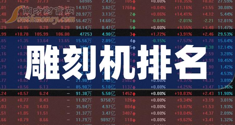 2025新澳門精準四肖期期中特公開，澳門精準四肖期期中特公開揭曉，預測與揭秘的博弈