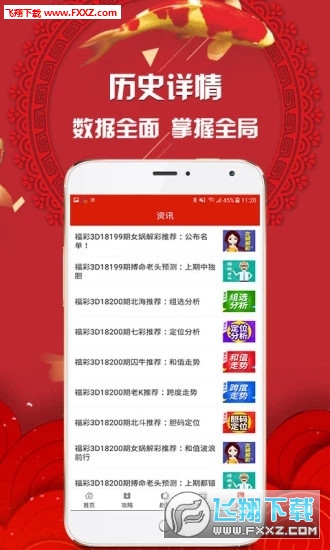 2025年天天開好彩資料免費，共創(chuàng)美好未來，共創(chuàng)美好未來，免費獲取2025年天天開好彩資料