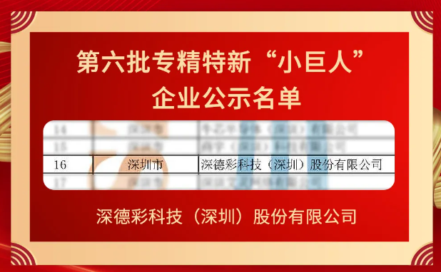 新澳門一碼中精準(zhǔn)預(yù)測(cè)，免費(fèi)探索特色彩票世界，澳門彩票預(yù)測(cè)與特色彩票世界探索，免費(fèi)開啟中獎(jiǎng)之門