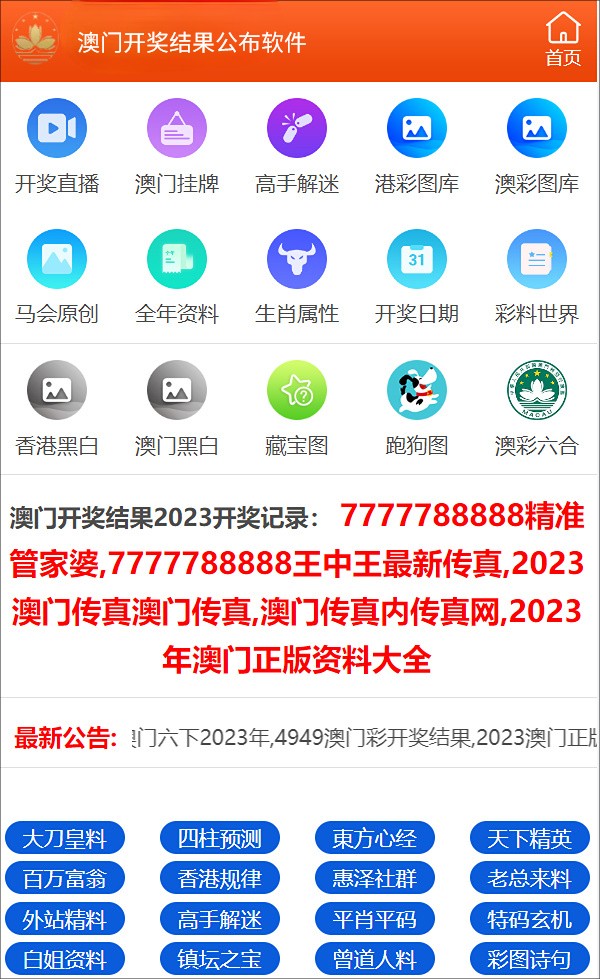 澳門六合開獎(jiǎng)結(jié)果及開獎(jiǎng)記錄2025年深度解析，澳門六合開獎(jiǎng)結(jié)果及歷史記錄深度解析（2025年展望）