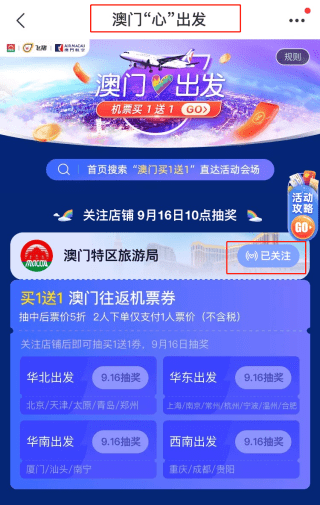 天天開獎澳門天天開獎歷史記錄123，澳門天天開獎歷史記錄123，回顧與解析