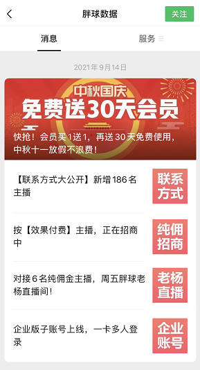 2025今晚新澳開獎(jiǎng)號(hào)碼直播，2025今晚新澳開獎(jiǎng)號(hào)碼直播現(xiàn)場