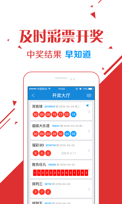二四六天好彩天天免費資料，二四六天好彩天天免費資料大全