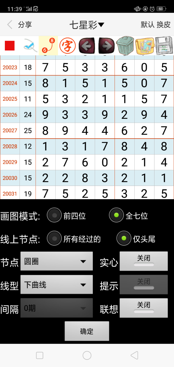 新澳門內(nèi)部資料精準(zhǔn)大全百曉生，澳門內(nèi)部資料精準(zhǔn)大全揭秘，百曉生的秘密