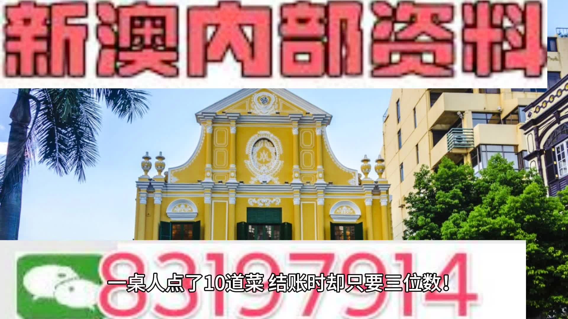 2025新澳資料大全免費(fèi)下載河南，河南地區(qū)新澳資料免費(fèi)下載大全 2025版
