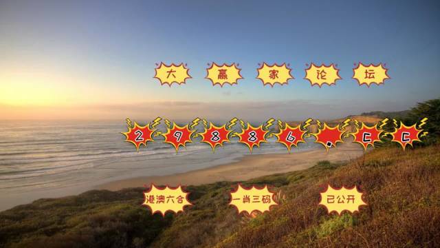 新澳門(mén)天天資料網(wǎng)站，澳門(mén)天天資料網(wǎng)站簡(jiǎn)介
