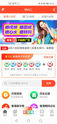 新澳天天開獎資料大全1050期開獎結(jié)果，新澳天天開獎資料大全第1050期開獎結(jié)果揭曉