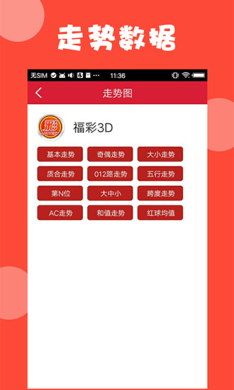 2025澳門正版資料大全免費一，澳門正版資料大全免費一，探索2025年最新資訊