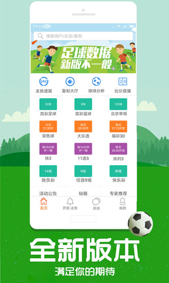 澳門馬會(huì)傳真內(nèi)部正版資料查詢2023碼，澳門馬會(huì)傳真內(nèi)部資料正版查詢，揭秘2023碼獨(dú)家信息